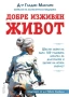 Нови книги с до 70% отстъпки- цени в описанието, снимка 10