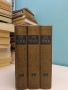 Шило в торба - Антон П. Чехов (1983), снимка 2