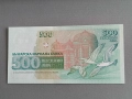 Банкнота - България - 500 лева UNC | 1993г., снимка 2