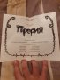 Стара брошура Театър 199, снимка 3