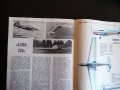 Крылья родины 11/1985 да намерим пътя в небето ЗЛИН-326 НАТО, снимка 7