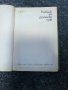 Книга-Речници:Английски,Френски,Румьнски и Речник на чуждите думи.Цена 50лв., снимка 4