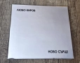 Компакт Дискове - Българска Музика: Любо Киров - Ново сърце - CD Digipack, снимка 1