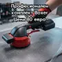 Вибрационна и Вакуумна вендуза за плочки, снимка 1