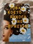 Книги(информация в описанието), снимка 4