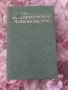 Аквариумное рыбоводство, снимка 1