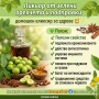 Домашен еликсир от зелени орехчета с мед, снимка 1
