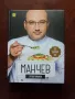 "Манчев срещу Шишков", снимка 1