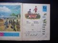 Букварь Руски Русия Съветски съюз стара рядка буквите полезна картинки Буквар учене език стара книга, снимка 3