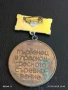 Медал от соца XIII конгрес на БКП ПЪРВЕНЕЦ в ПРЕДКОНГРЕСНОТО СЪРЕВНОВАНИЕ 17169, снимка 5