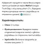 Велосипедна хладилна чанта с 2 дисаги за багажник марка Walfort.Модел Trunk Bag с капацитет 21 L., снимка 18