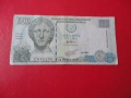 10 Паунда 1997 Кипър 15, снимка 3