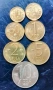 Пълен сет монети от 1992 г България , снимка 1
