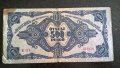 Банкнота - Унгария - 500 пенго | 1945г., снимка 4