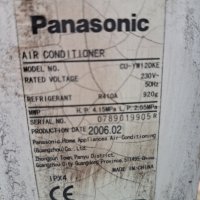 Panasonic CS-YW 12 DKE на части, снимка 2 - Климатици - 40830859