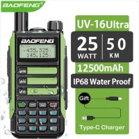 Нова ТРИбандова BAOFENG UV 16 Ultra 25w 12500mah ip68 136 - 174; 220-260,400 - 520 2024 РАДИОСТАНЦИЯ, снимка 1 - Друга електроника - 44320171