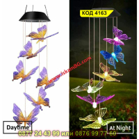 Светещи вятърни камбанки със соларен панел - Пеперуди - КОД 4163, снимка 4 - Лед осветление - 44681444