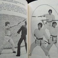 Karate A B C. Nunčaku i karate Ilija Jorga, Vladimir Jorga, Petar Đurić 1982 г., снимка 3 - Други - 36763417