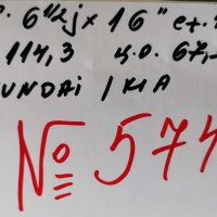 нова 16’’5x114,3 originalna za hyundai/kia 16”5х114,3 оригинална за хюндай/кия-№574, снимка 2 - Гуми и джанти - 44490612