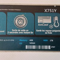 Asus X751y 17-inch (2017) - A8-7410, снимка 1 - Части за лаптопи - 44462883
