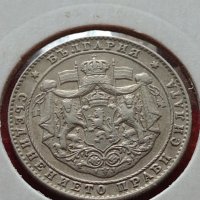 Монета 2 лева 1925г. Царство България за колекция декорация - 27369, снимка 4 - Нумизматика и бонистика - 35185352