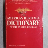 Речник Тhe American Heritage Dictionary, снимка 1 - Чуждоезиково обучение, речници - 36613547
