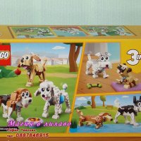 Продавам лего LEGO CREATOR Expert 31137 - Симпатични кучета, снимка 2 - Образователни игри - 40018779