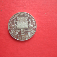 2 лева 1981 Славянска писменост монета , снимка 1 - Нумизматика и бонистика - 36575722