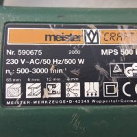 Прободен трион - зеге номер 24. Meister Craft MPS500E. 500w, 65мм. дълбочина на рязане, от 500 до 30, снимка 4 - Други инструменти - 34553563