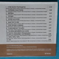 Κώστας Τουρνάς(Kostas Tournas) – 2008 - Χρυσή Δισκοθήκη - Αυθεντικές Εκτελέσεις, снимка 4 - CD дискове - 44313296