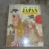 The Art of Japan 1985, снимка 2 - Енциклопедии, справочници - 42291911