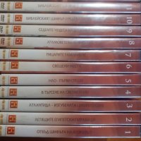 12 DVD диска от поредицата на Histori channel, снимка 2 - DVD филми - 39585789