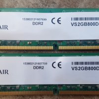 OCZ PLATINUM 4x2 DDR2 1066 PC2 8500 / Corsair VS 2x2 DDR2 800, снимка 4 - RAM памет - 38033041