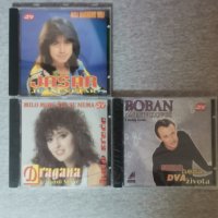 Оригинални CD издания (Juvekomerc, Juzni Vetar), снимка 1 - CD дискове - 36522152