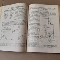 Книга ОБЩА ЕЛЕКТРОТЕХНИКА Хр . Александров 1960 г, снимка 5 - Специализирана литература - 42840266