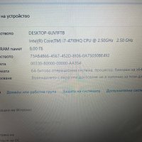 Toshiba Satellite p50-b Intel i7 8GB RAM SSD 240GB Видео: 2GB, снимка 3 - Лаптопи за дома - 39803002