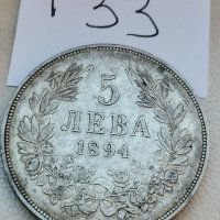 5 лева 1894г Г33, снимка 3 - Нумизматика и бонистика - 44159261