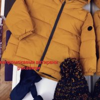Детско яке Mango 104 размер, шапка Next и ръкавици, снимка 1 - Детски якета и елеци - 39294797