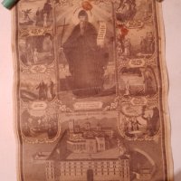 Стара щампа  от Рилски манастир  продавам, снимка 1 - Други ценни предмети - 39596438