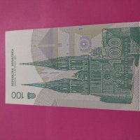 Банкнота Хърватия-16198, снимка 3 - Нумизматика и бонистика - 30585249