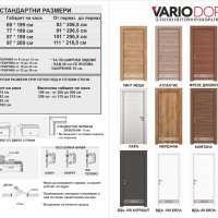 Интериорни врати на склад гр. Варна, снимка 17 - Интериорни врати - 41655008