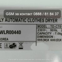 Сушилня LG Clothes Care TD-C70140E 7кг , снимка 4 - Сушилни - 33518442