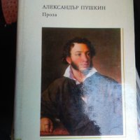 Руска и съветска класика, кралете на трилъра, снимка 3 - Художествена литература - 30874247