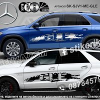 Mercedes-Benz GLB стикери надписи лепенки фолио SK-SJV1-ME-GLB, снимка 4 - Аксесоари и консумативи - 36479585