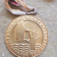 Златен медал по водно спасяване Кюстендил 1982, снимка 2 - Антикварни и старинни предмети - 42386458