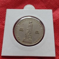 Монета 2 лева 1969г. от соца 25 години Социалистическа революция за колекция - 25004, снимка 12 - Нумизматика и бонистика - 35194561