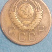 3 копейки 1957 года Русия, снимка 2 - Нумизматика и бонистика - 44399856