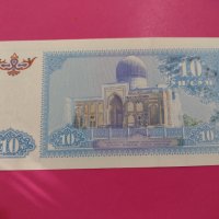 Банкнота Узбекистан-15822, снимка 3 - Нумизматика и бонистика - 30534842