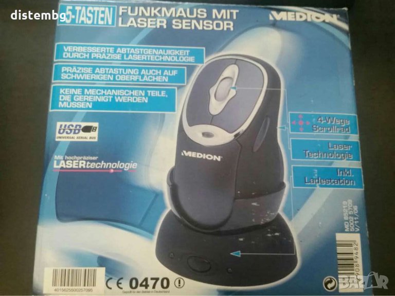 Безжична мишка Medion 5 бутона Md  85219, снимка 1