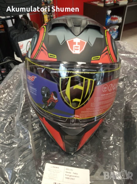 ПРОДАВАМЕ КАСКА ЗА МОТОР СЪС ОЧИЛА , снимка 1